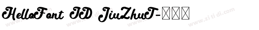 HelloFont ID JiuZhuT字体转换